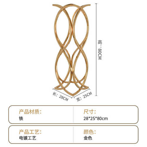 引迎宾装饰金色桌奢轻镂空花架婚庆路布置花  花架器摆件场景新款