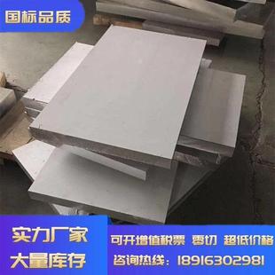 7075铝板 2024铝板2A12 5A06 6061 6082厚铝板 5052铝棒铝排铝管