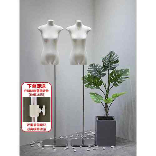 服装店扁身平胸半全身人偶假人体模型台模特道具女装橱窗展示衣架