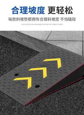 心斜坡垫马路子台阶实垫工抗压重车上牙坡垫三角垫汽OZZ车厂路沿