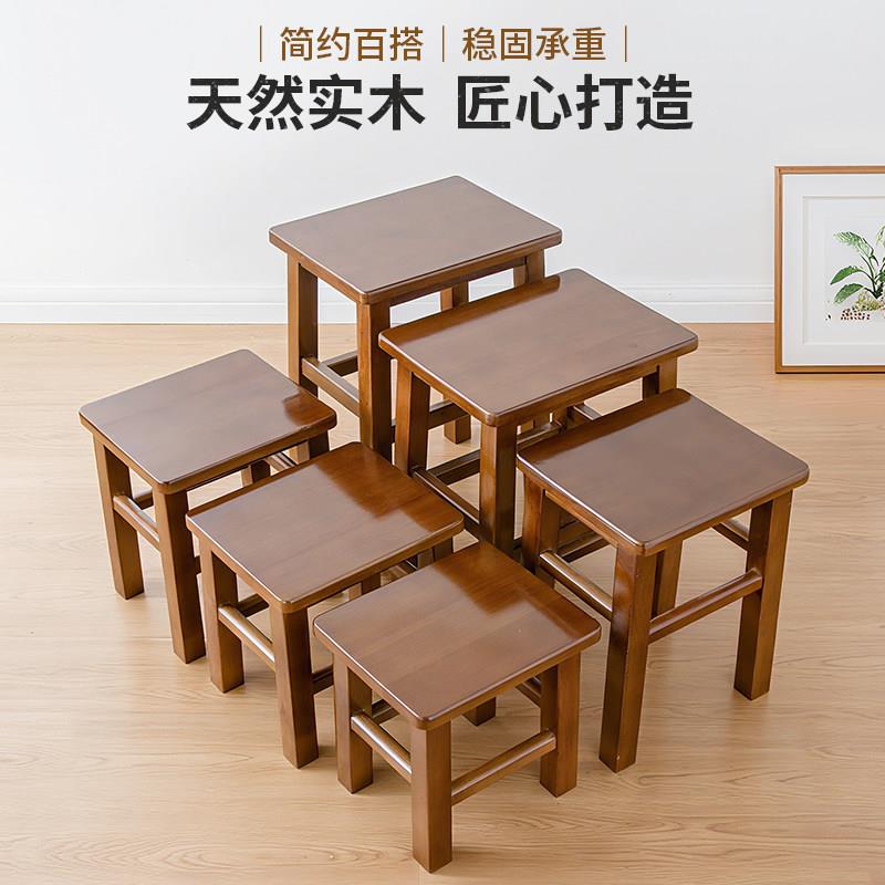 小板凳矮凳耐用成人客厅幼儿园凳子实木餐凳小木凳方凳实木板凳子