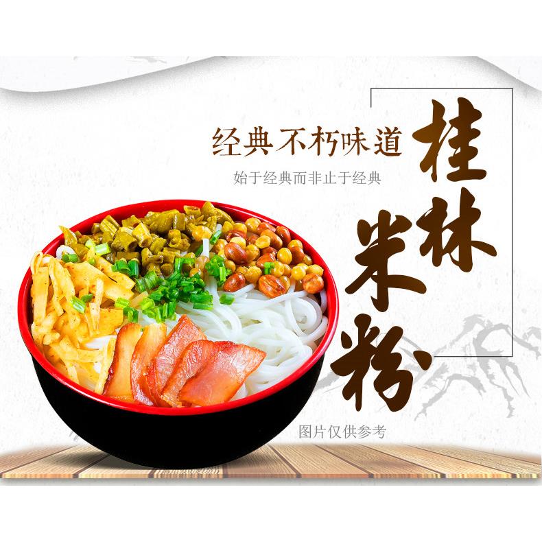 广西崇善桂林米粉袋装正宗速食袋装米线方便面即食早餐卤粉