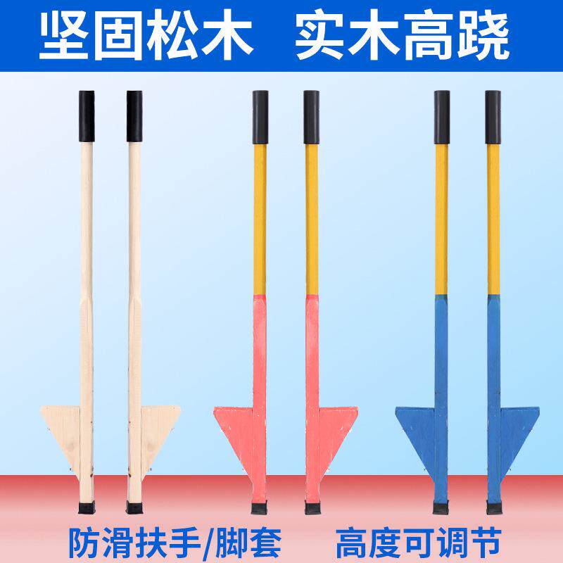 成人高跷民间传统实木高跷儿童踩木质竹马高脚脚架幼儿园器械