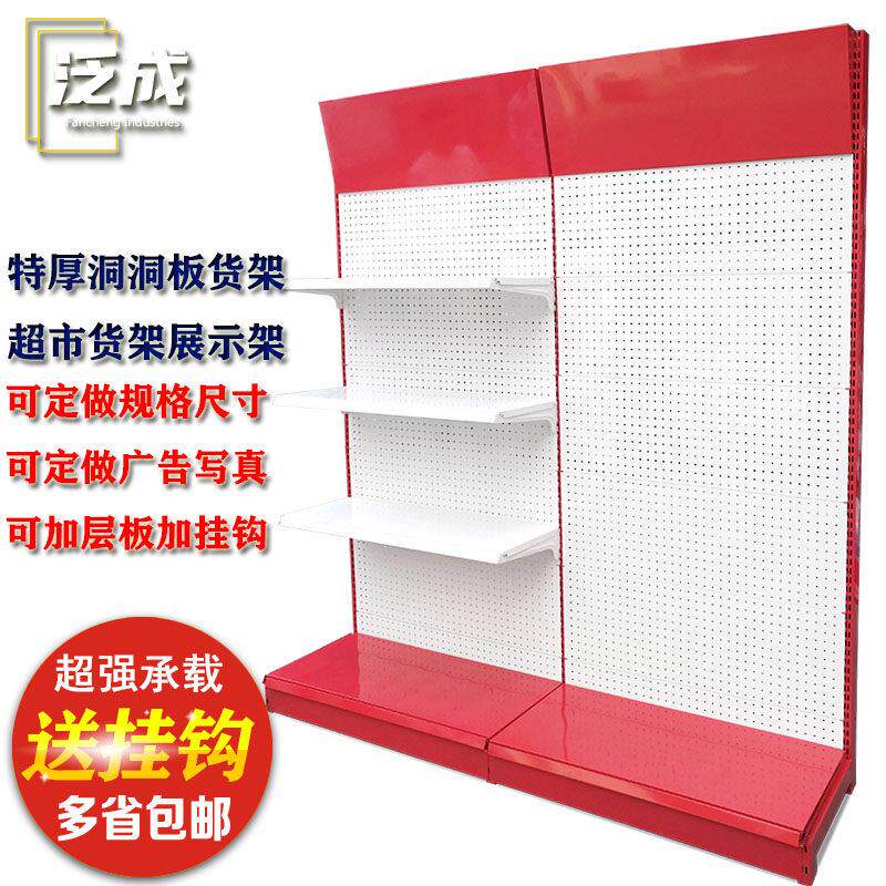 特厚洞洞板货架工具展示架文具饰品手机配件挂架便利店超市货架