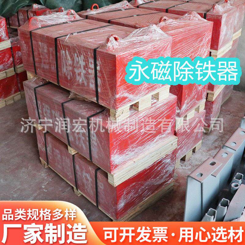 输送带强磁除铁器自卸式强磁永磁自动吸铁石圆盘式RCDB皮带除铁器