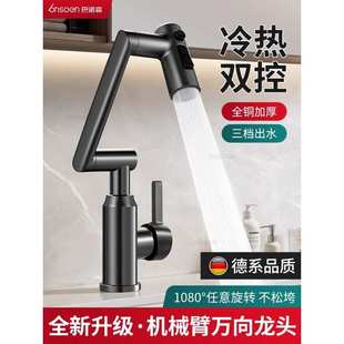 机械臂面盆洗脸盆冷热水龙头两用卫生间浴室柜洗脸池洗漱台洗手池