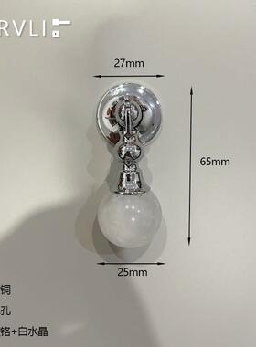 法式轻奢柜门银把手衣柜门鞋柜抽屉黄铜水晶大理石圆球吊坠小拉手