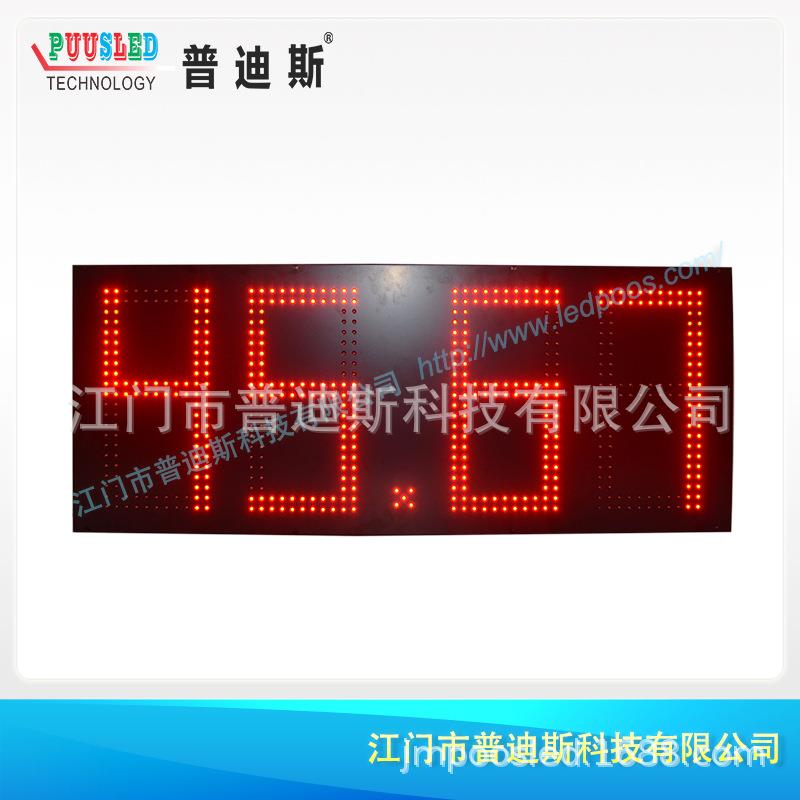 中石化LED数显屏 13寸红色仿黑体数字字体 背光控制器 LCD遥控