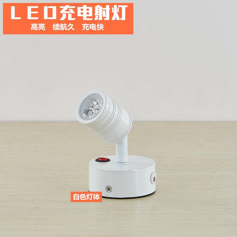 led充电式射灯可移动玻璃柜台无线3W电池灯格子铺橱窗珠展示灯