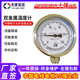 指针式 烧烤双金属温度计双金属温度表轴向型锅炉数显双金属温度计