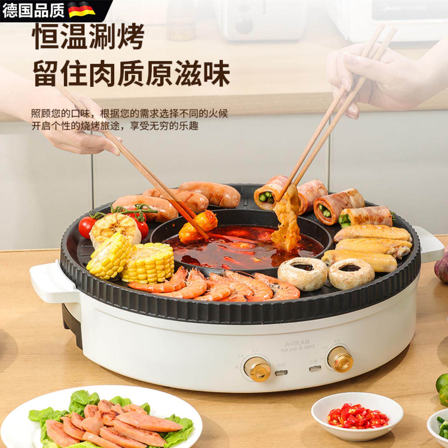 韩式多功能火锅烧烤一体锅涮烤家用电烧烤盘两用烤盘无烟火锅烤肉