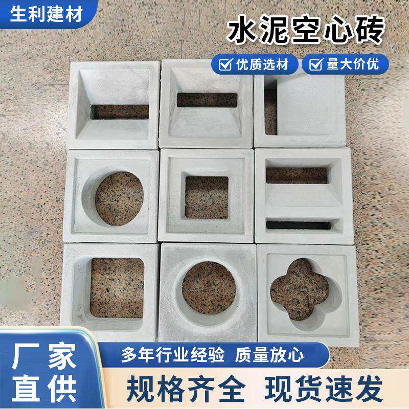 广东广州双孔水泥空心砖砌隔墙连锁砌块装饰网红多孔砖花盆造景砖