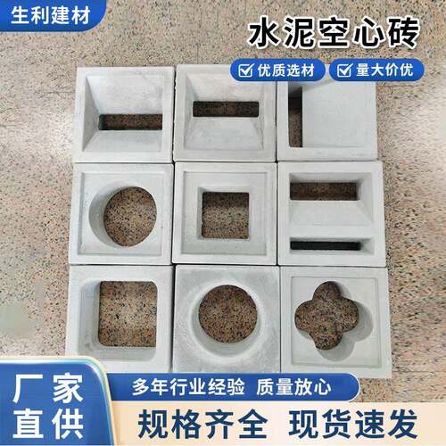 广东广州双孔水泥空心砖砌隔墙连锁砌块装饰网红多孔砖花盆造景砖