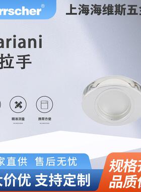 意大利进口Mariani家具暗拉手G1N-XB2环保家具橱柜移门隐藏拉手
