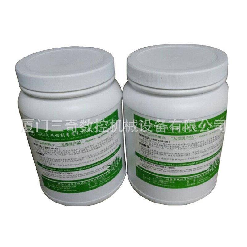 数控车床防锈乳化膏 线切割乳化膏 水溶性乳化油机床用乳化膏