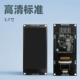 尚视界HF系列UART串口屏3.7寸带铁框高清IPS工业应用标准1U仪器