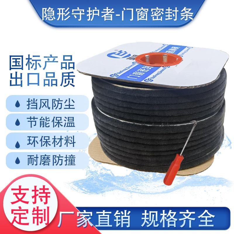 铝合金拉门窗隔音条密封条窗塑钢窗户卡槽毛刷条防风节能降噪保温