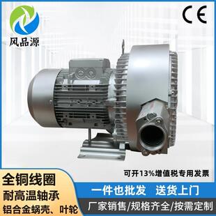 现货供应2RB720H16380V3KW超强压力高压风机苹果气泡清洗风泵