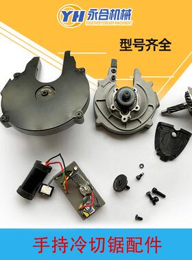 铁成1030A手持冷切锯锯片罩C1050手持变频无刷护罩压板总成配件