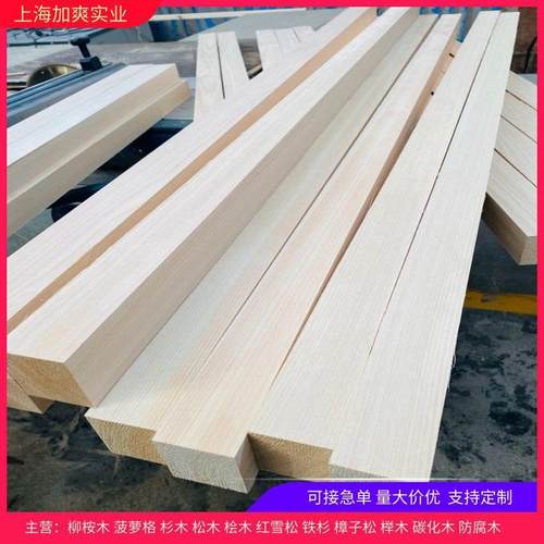 实木木板日本桧木扣板桑拿板桧木无节烘干板材柳杉原木板材