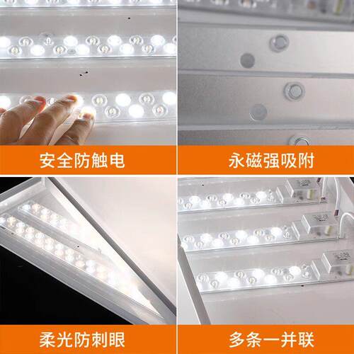 led长条吸顶灯灯芯光源模组 客厅长方形光源替换物业电梯改造灯条