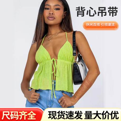 Solid Color Halter Top Casual Sleeveless Top for Summer