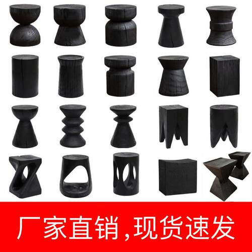 侘寂原木凳子碳化黑色实木墩子民宿边角几摆件木桩根雕矮凳换鞋凳