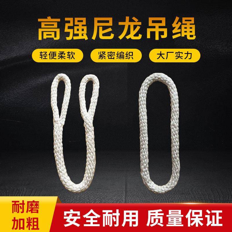 国标两头扣起重尼龙耐磨软影视双扣专用吊装绳吊车圆环形工业吊带图片
