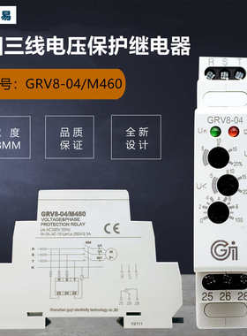 序三线保护-相序相保护器/错m460继电器欠相压过缺grv8三相04相