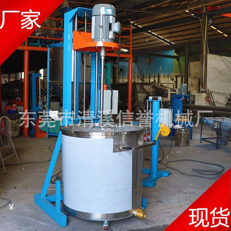 东莞清溪厂家直供5.5KW简易式分散机 液体电动升降搅拌机
