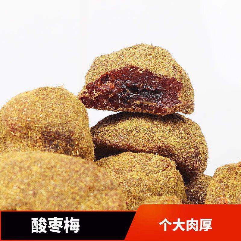 湖南浏阳特产酸枣梅 甘草酸枣粒夹杨梅 微辣酸枣400克