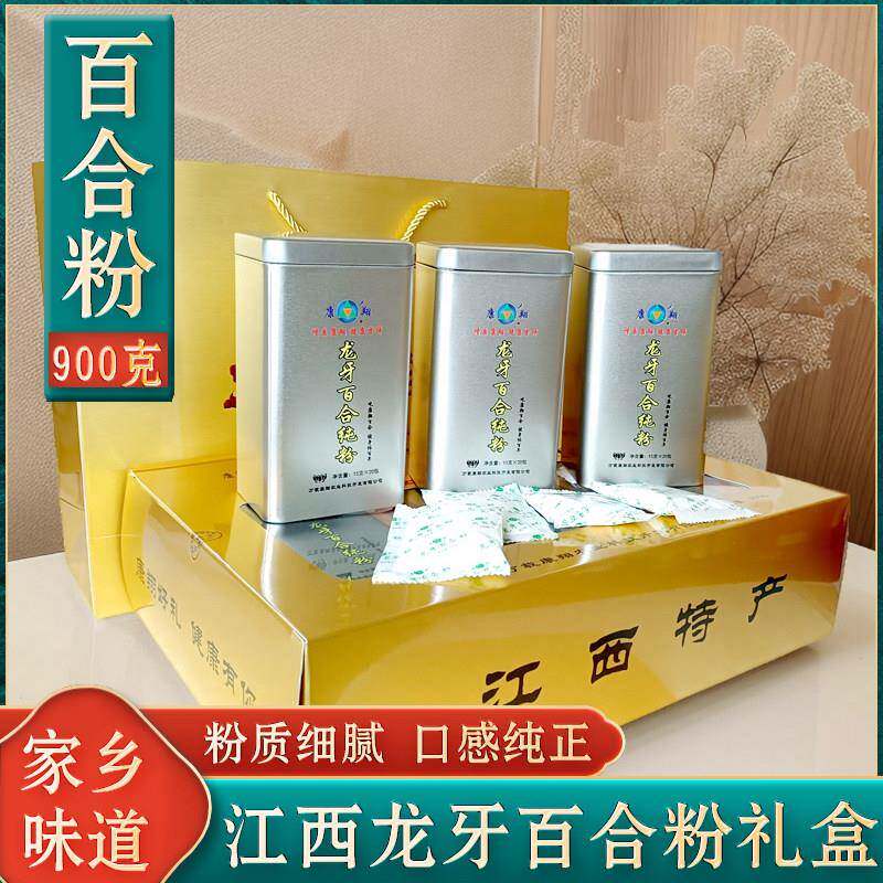 江西龙牙百合粉原味纯正百合粉细腻无添加剂食用代餐粉万载特产