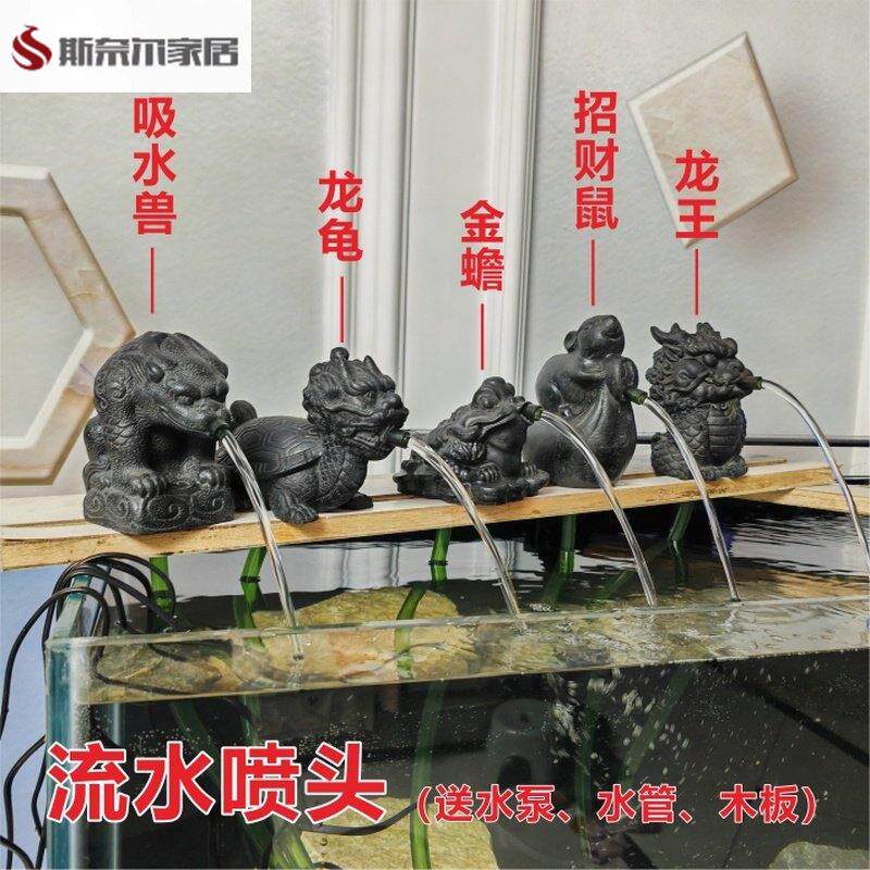 鱼缸流水喷头鱼缸造景水循环增氧摆件复古摆件鱼缸老石槽流水摆件