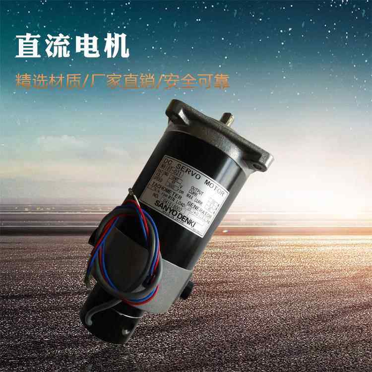 供应山洋直流电机M818T-031,直流伺服马达M818T-031