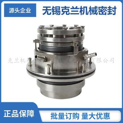 厂家直供LC350-500I机械密封 LC循环泵机械密封 集装式机械密封