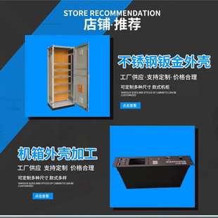 威柜外壳九折制厂家 设备型材图仿 定壳体机箱 工业机柜优惠