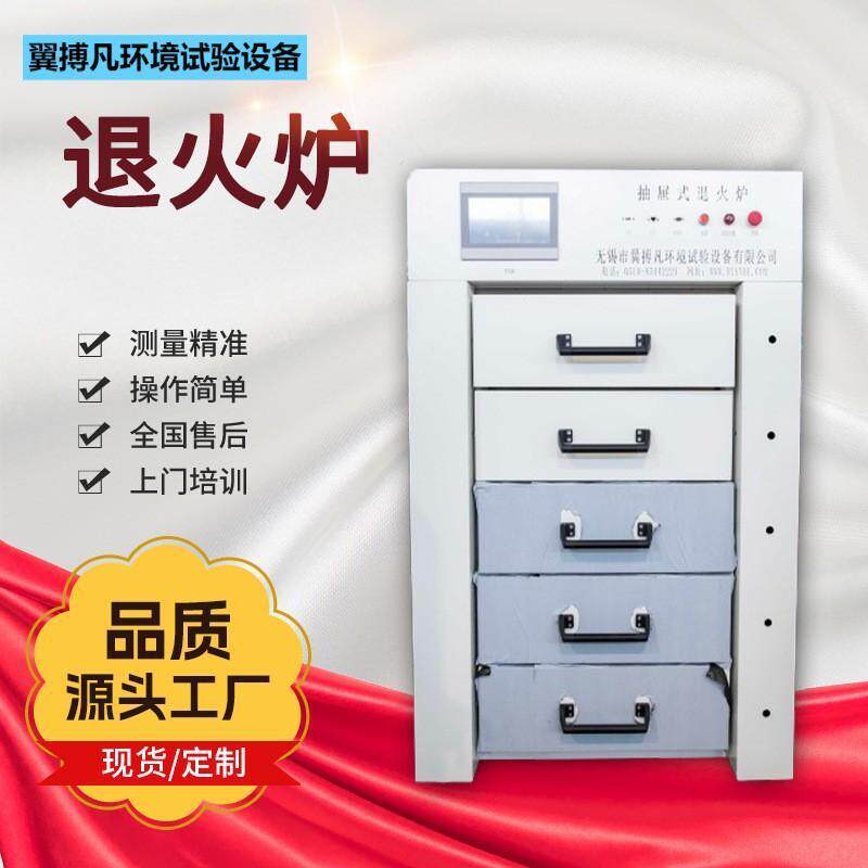 退火炉电驴马弗炉实验室材料烧结电阻炉程控一体式小型马高温炉