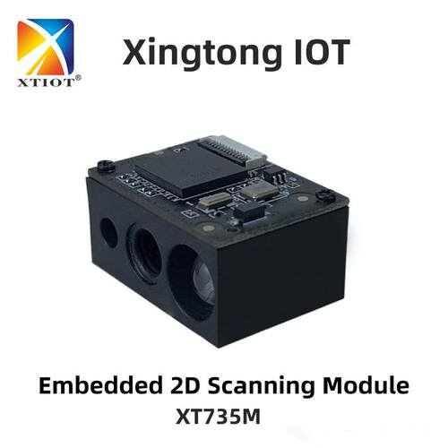 兴通XT735M远距离扫码器AZTEC码二维码扫描器商用自助机扫描模块