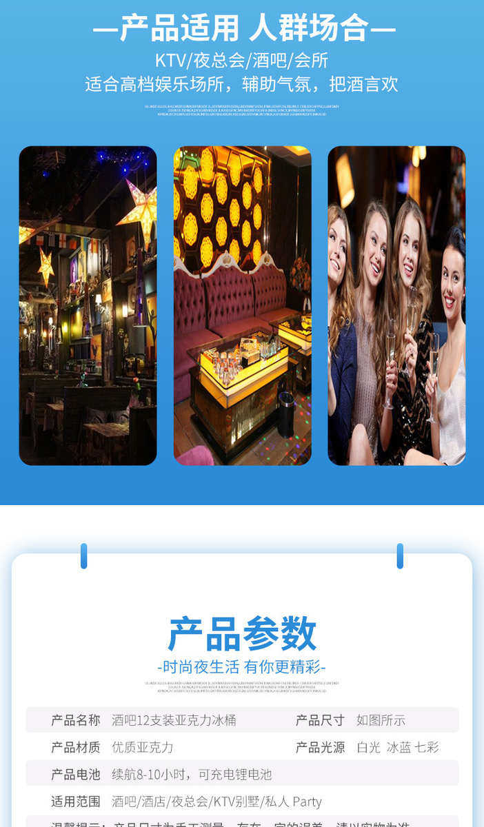 Щипцы для льда 七彩发光冰桶 冰块桶洋酒桶酒吧用品冰桶亚克力酒吧ktv夜店冰桶