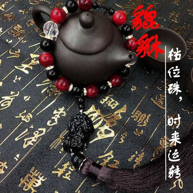 新款直销档热销貔貅档位珠 车内汽车挂件饰品 摆件转运珠内饰装饰