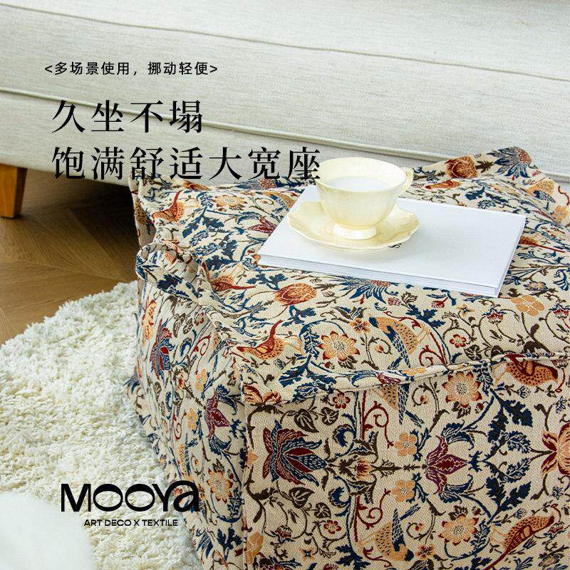 MOOYA莫里斯 法式轻奢抱枕坐墩高级蒲团客厅脚踏沙发靠枕墩子新款