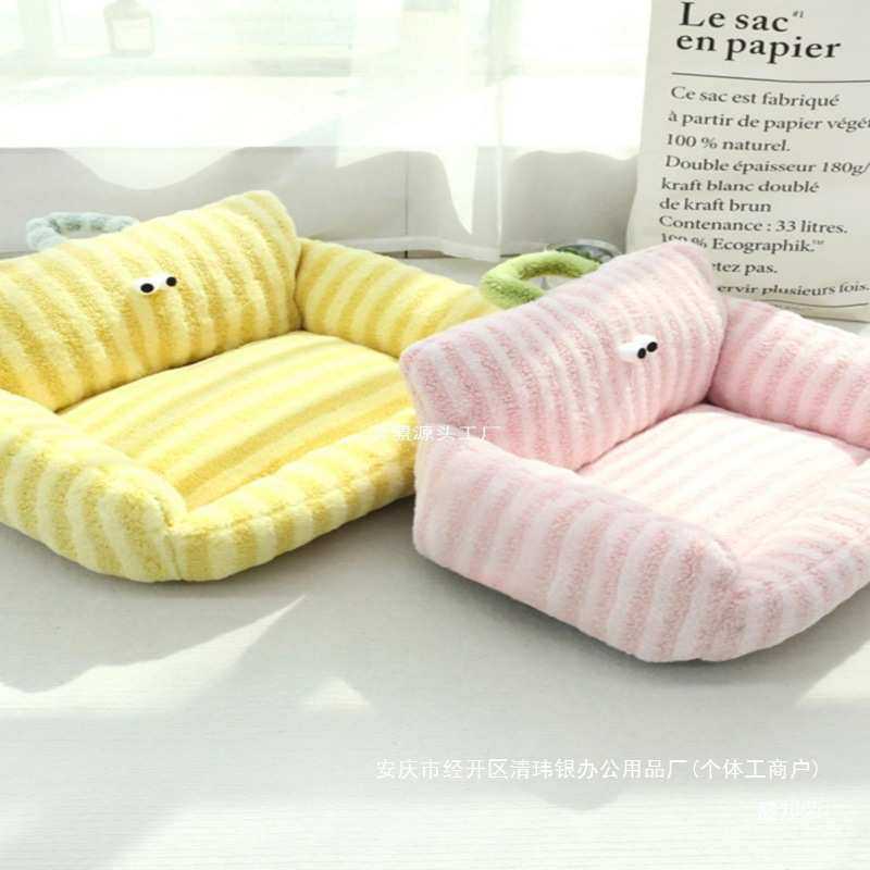 厂家沙发垫秋冬猫大眼系日用犬猫窝条纹保暖造型狗窝窝猫床,宠物/宠物食品及用品,狗窝/屋/帐篷/沙发,淘宝优惠券,粉丝福利购,淘宝优惠卷