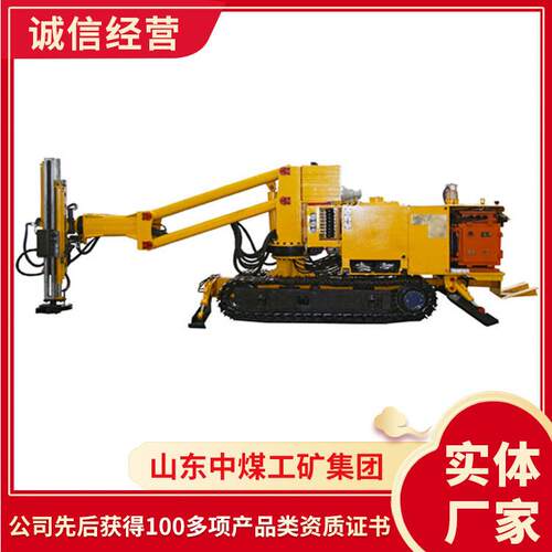 CMM1-10煤矿用液压锚杆钻车销售报价CMM1-10煤矿用液压锚杆钻车