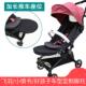 推车加长脚拖适用gb飞羽小情书婴儿推车加长脚拖脚兜踏板加长座位
