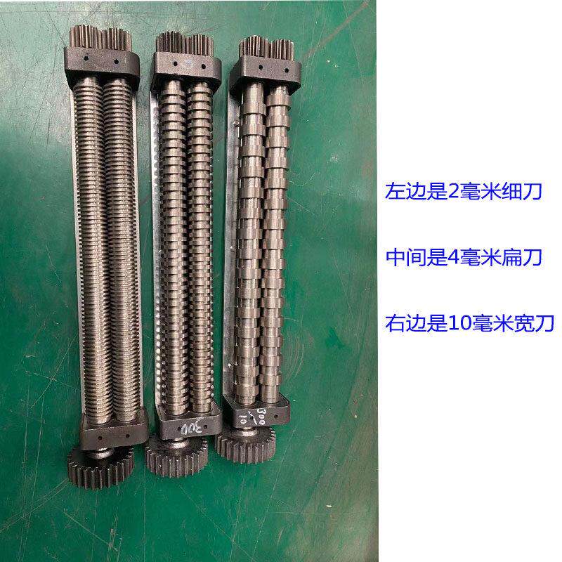 晟阳商用电动300不锈钢压面机面刀圆面扁面板面刀全球厨相守通用