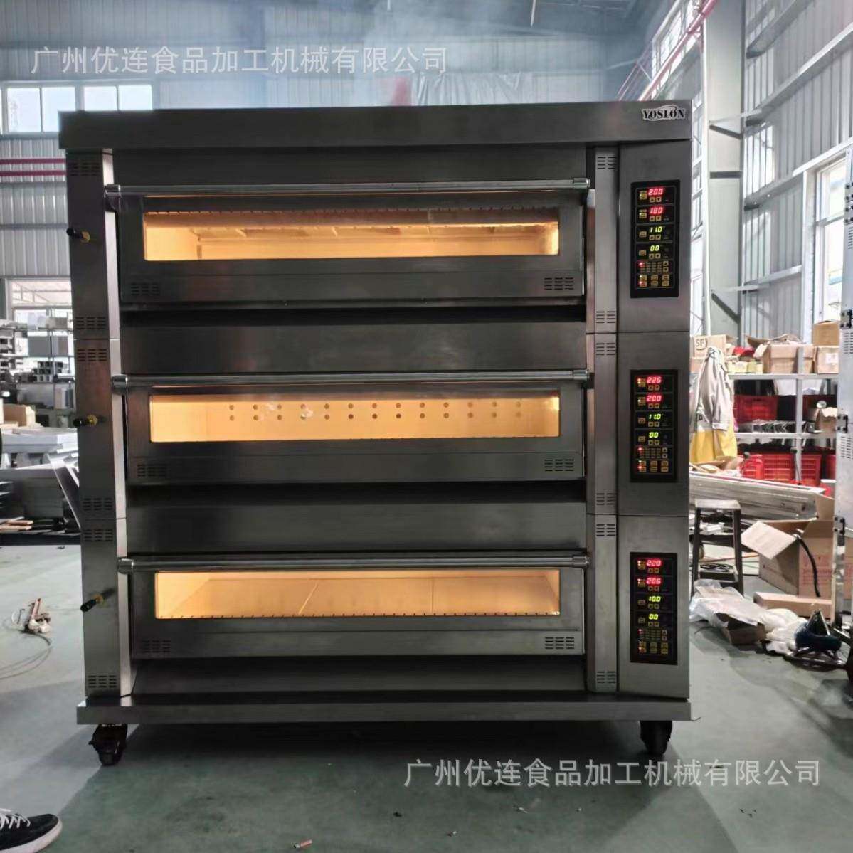 优连牌三层十五盘豪华电层炉YSN-315D