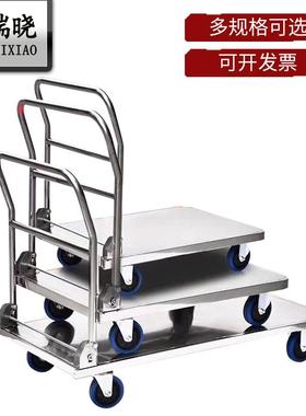 工厂销多规格售不音锈钢平板车小推XAO车折叠推车静万推向轮不锈