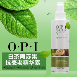 opi护手霜女可可，白茶温润补水护手，精油嫩肤植物精粹精华素