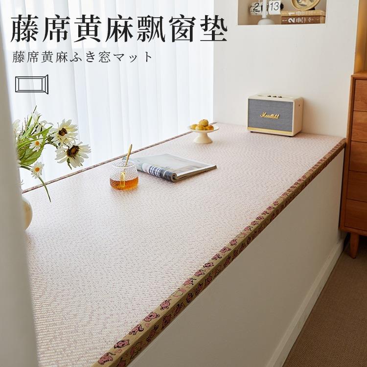 【浪漫巴里】飘窗垫窗台垫黄麻床垫榻榻米地垫定做炕垫坐垫椅垫