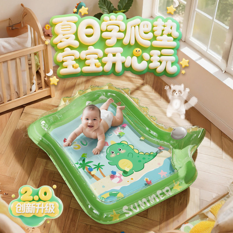 宝宝学爬神器婴儿爬行引导玩具BB学爬垫儿童拍拍水垫婴儿充气玩具